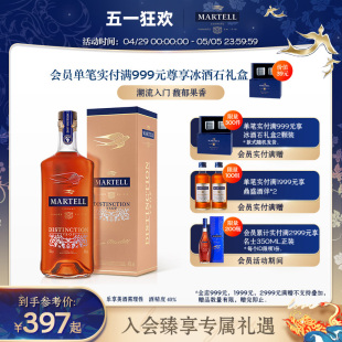 Martell马爹利VSOP级鼎盛700ml干邑白兰地法国进口洋酒烈酒礼盒装