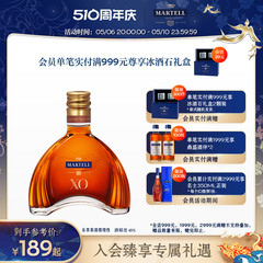 Martell马爹利XO酒伴50ml 法国干邑白兰地酒洋酒进口酒原瓶酒版