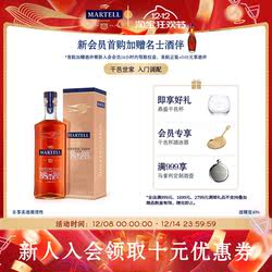 Martell马爹利鼎盛VSOP+级干邑白兰地500ml洋酒礼盒装