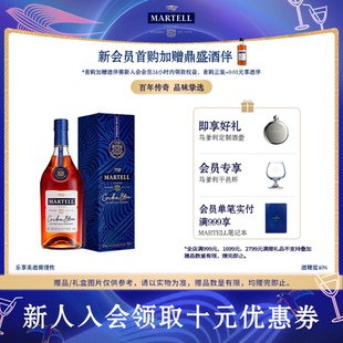 Martell马爹利蓝带白兰地干邑500ml法国xo级进口洋酒礼盒装