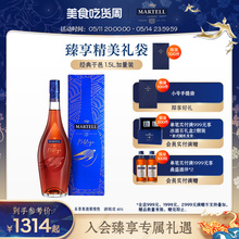 Martell马爹利名士VSOP+级干邑白兰地1.5L大容量法国进口名仕