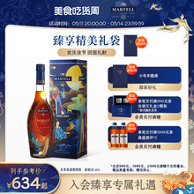 Martell马爹利名士VSOP+级干邑白兰地700ml限量礼盒法国名仕