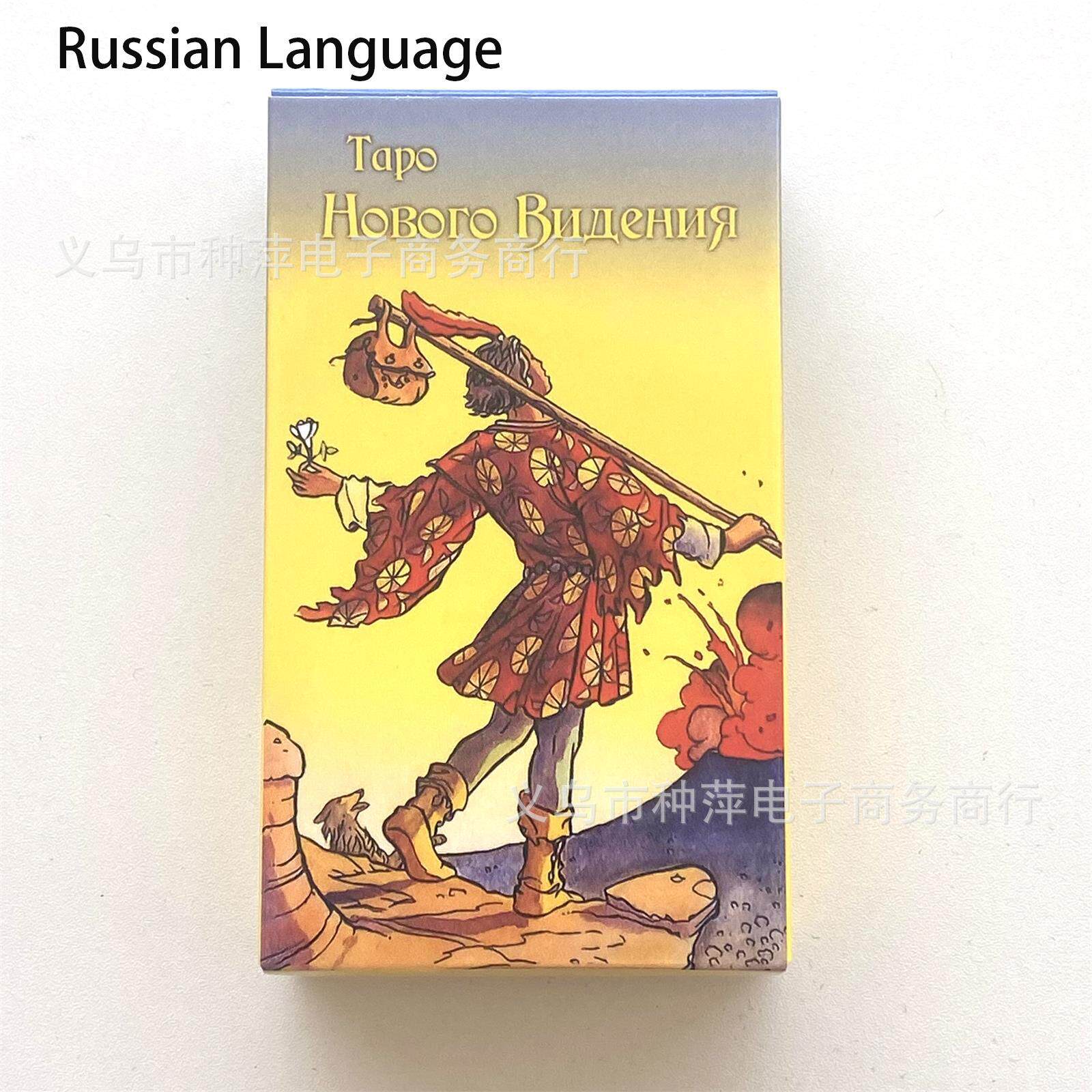 23个新款 俄语塔罗牌经典 Russian TAPO 新视点 猫咪 异教徒