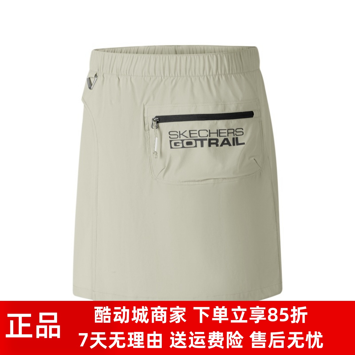 Skechers斯凯奇25新款女