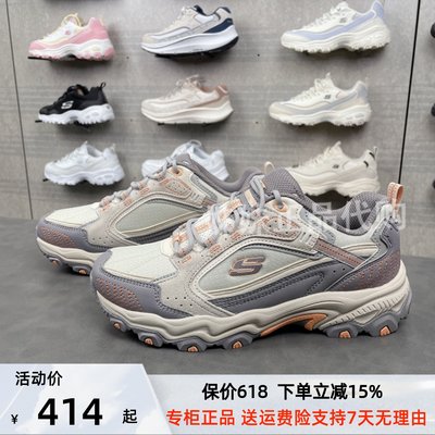 SKECHERS斯凯奇户外运动鞋女24年春季新款舒适透气休闲鞋180124