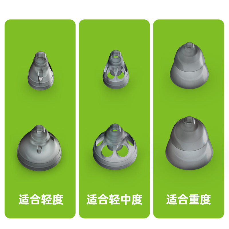 峰力助听器配件耳塞头硅胶耳帽耳道耳内式入耳式无线隐形专用奥笛