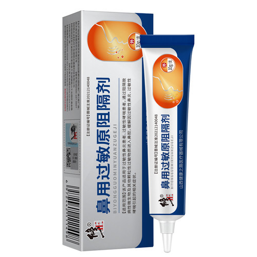 凌草堂修鼻用过敏原阻隔正抗