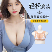 弘姗夏季 假奶子 用品硅胶轻便款 款 圆领镂空义乳假胸cos男用cd变装
