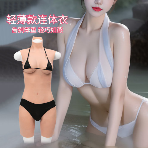 小尺码连体衣170以下，120斤以下