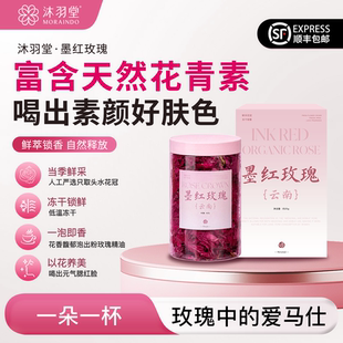 可以喝的粉玫瑰精油 | 正经冻干墨红玫瑰大朵重瓣头水花冠王精选