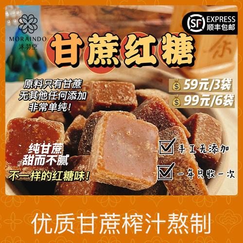 甜而不腻气血满满活血化瘀