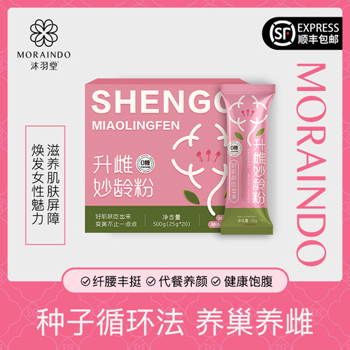 养巢养雌纤腰丰挺饱满好身材