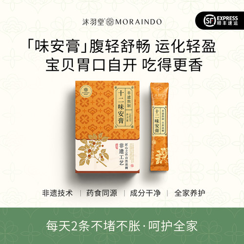 告别舌苔厚腻守护脾胃