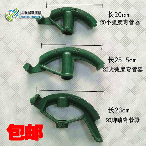 KBG JDG手动弯管器电线管弯管铁管镀锌线管水管弯管器20 25 32