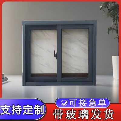 铝合金门窗定制农村自建房简易厕所厨房平移玻璃窗左右推拉小窗户