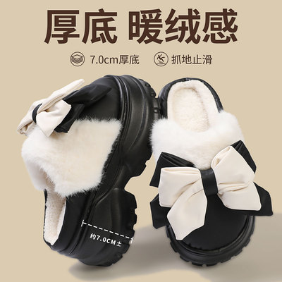 蝴蝶结棉拖鞋女冬季厚底增高矮子乐时尚室内居家外穿冬天拖鞋女士