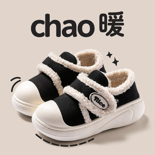 厚底包跟拖鞋女冬季魔术贴2024新款潮流加绒保暖大学生懒人鞋棉鞋
