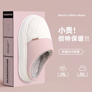 可外穿棉拖鞋女冬季室内居家厚底加绒保暖简约防水月子拖鞋女冬天