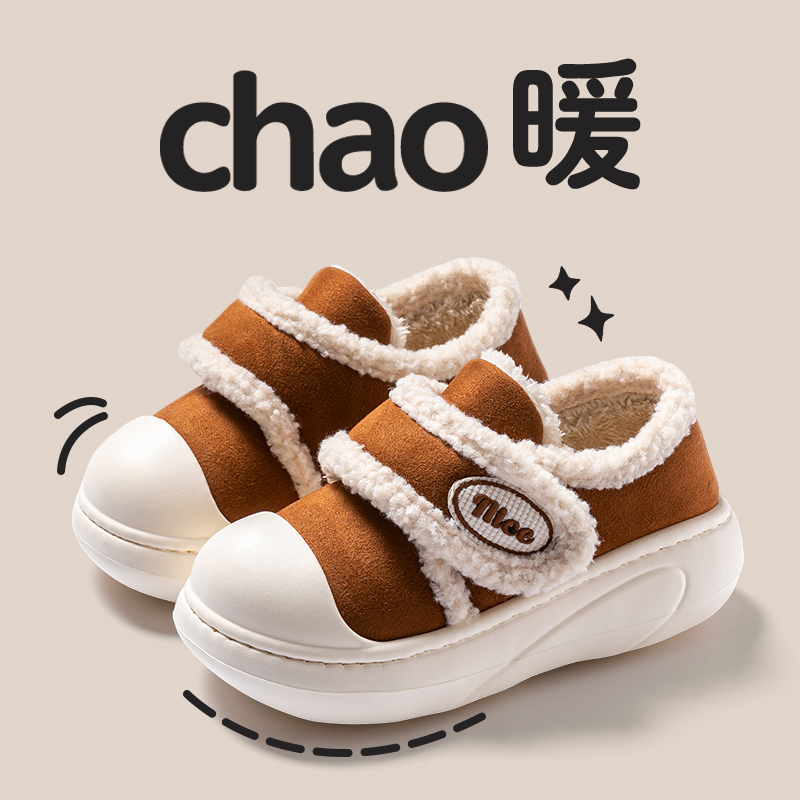 勃肯棉拖鞋女冬季外穿2024新款室内家居包跟防滑保暖加绒毛毛棉鞋
