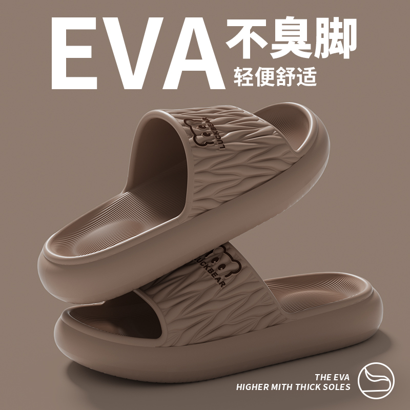 拖鞋男款夏季家居室内浴室洗澡防滑木地板静音踩屎感情侣凉拖鞋女