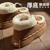 2024新款 百搭皮毛一体保暖冬天棉鞋 雪地靴女冬季 外穿增高厚底时尚