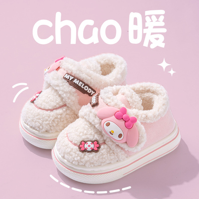 儿童棉拖鞋冬季女童加绒加厚凯蒂猫三丽鸥亲子小中大宝宝新款棉鞋