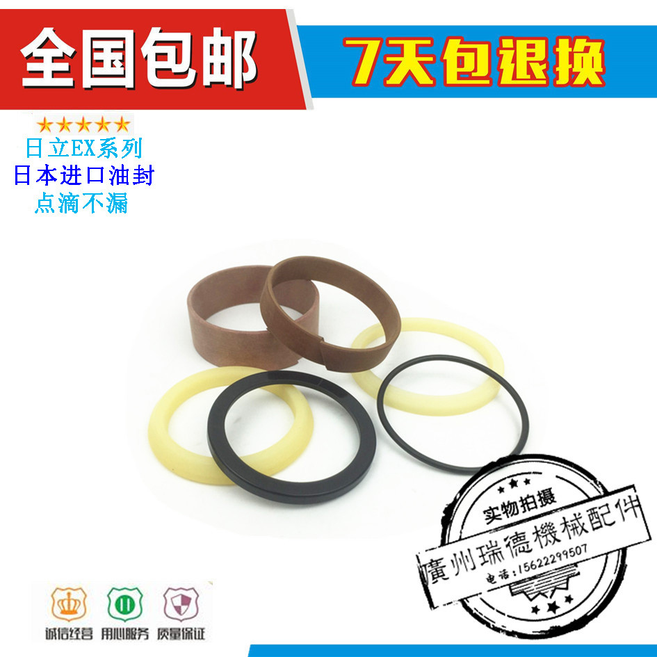挖掘机配件 日立ZAX120-6/ZAX135打链拍 行走涨紧油缸油封修理包