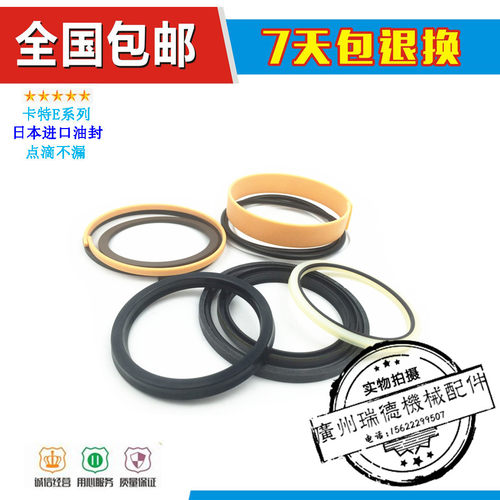 挖掘机配件 卡特E308B/C/D大臂 中臂 斗臂油缸油封修理包高品质