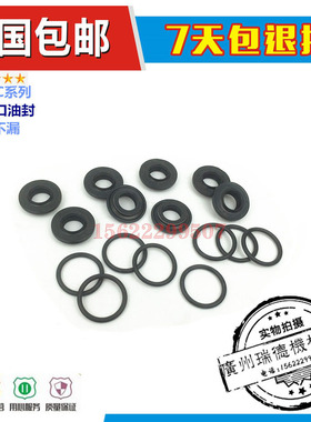挖掘机配件 小松PC30/35/40/45/50/55MR-1/2手柄子弹头油封修理包
