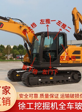 徐工挖掘机XE105GA 135 200 205 215GA驾驶室挡风玻璃前后档玻璃