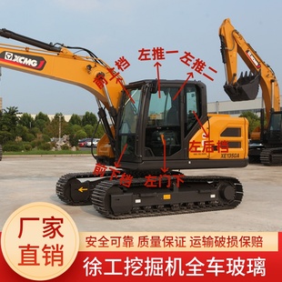 205 200 215GA驾驶室挡风玻璃前后档玻璃 135 徐工挖掘机XE105GA