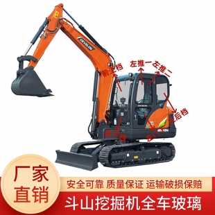 挖掘机配件 斗山DX55-9C 60-9C驾驶室前后挡风玻璃推拉门窗玻璃