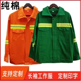 Хлопковый комбинезон, нарукавники, демисезонный комплект для работы