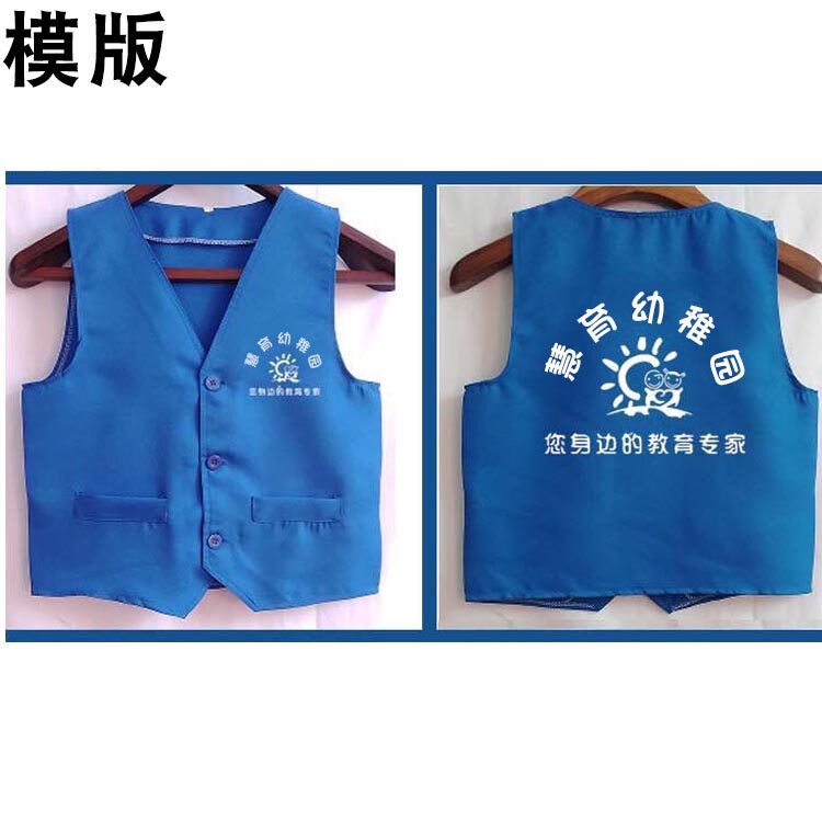 KINDERGARTEN CHILDRENS VEST CUSTOM PRIMARY SCHOOL STUDENT ADVERTISING VEST PRINTED LOGO LITTLE REPORTER VOLUNTEER RED VEST
