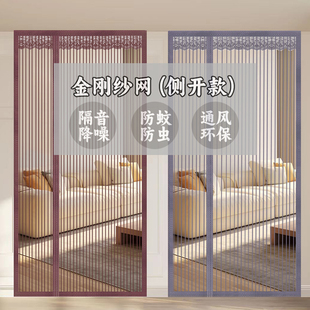 夏季 防蚊门帘金刚款 纱门纱窗家用隔断磁性魔术贴自吸磁铁全磁条