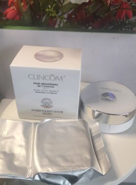 倩蔻珍珠靓肤保湿遮瑕气垫BB霜30g持久裸妆莹润透亮水润靓肤女士