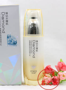 欧米皙氨基酸臻钻水耀肌舒颜保湿精华乳120ml 清爽柔润 补水嫩肤