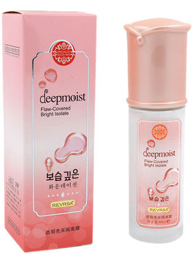 正品丽姿源家之良品活泉水动力遮瑕亮彩隔离霜40ml 妆前乳遮瑕女