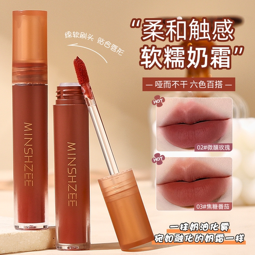 茗希芝裸色口红唇泥不易掉色