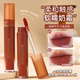 茗希芝唇泥裸色口红不易掉色小众唇釉平价彩妆哑光雾面初学者学生