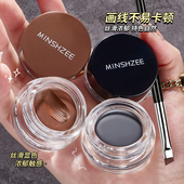 茗希芝 送刀锋眼线刷 眼线膏画线易上色不易掉色不易脱妆速干女