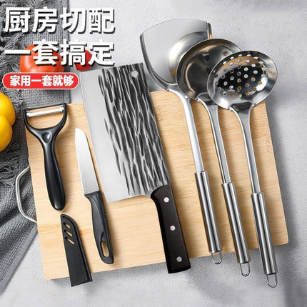 菜刀菜板二合一阳江刀具套装全套家用厨房切菜刀砧板辅食厨具组合