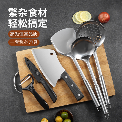 菜刀菜板二合一厨房刀具套装家用砧板厨具全套专用婴儿辅食切案板