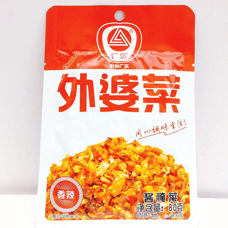 广乐四川 外婆菜80g香辣即食下饭菜拌饭拌面酱腌萝卜大头菜泡菜