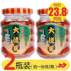 大佬匡辣椒酱小米椒朝天剁椒香广东蒜蓉韶关南雄辣椒酱特辣2瓶装