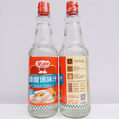 厨邦美味500ml高浓度白醋多用