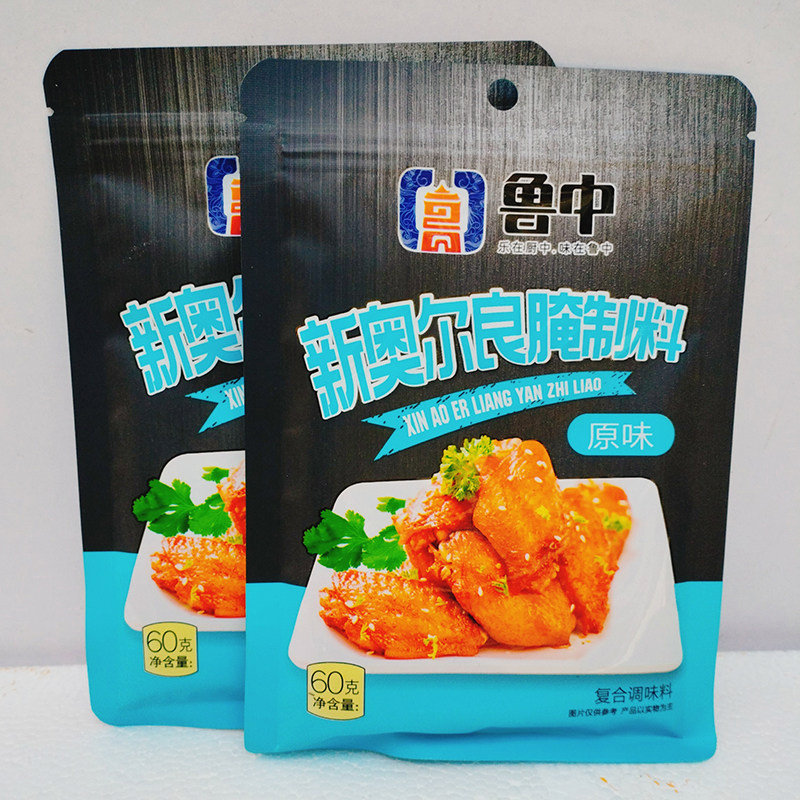 鲁中食尚新奥尔良腌制料60g 原味/香辣味/蜜汁味烧烤炸串腌料不辣