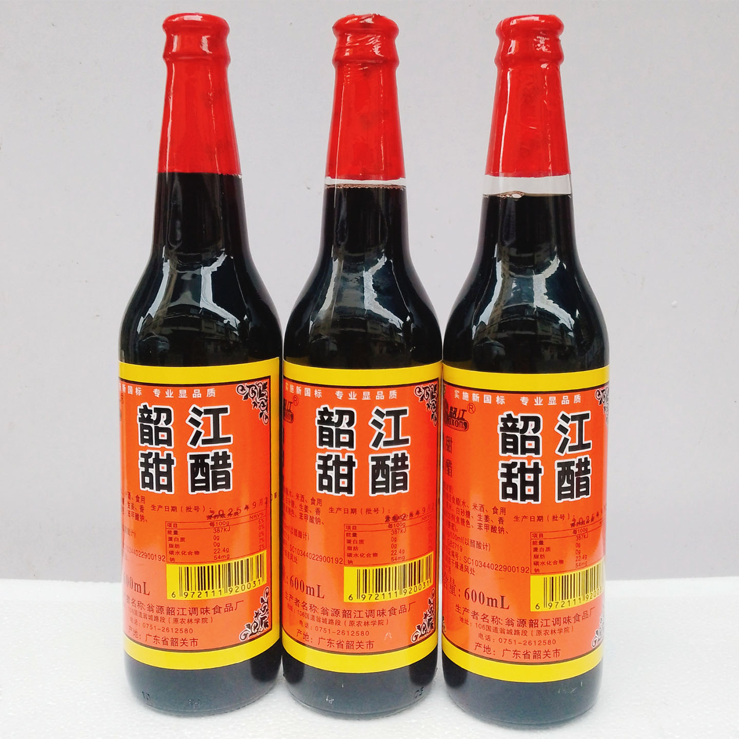 韶江黑米甜醋600ml*3瓶黑米醋广东煲猪脚姜甜醋月子醋2.5度黑米醋