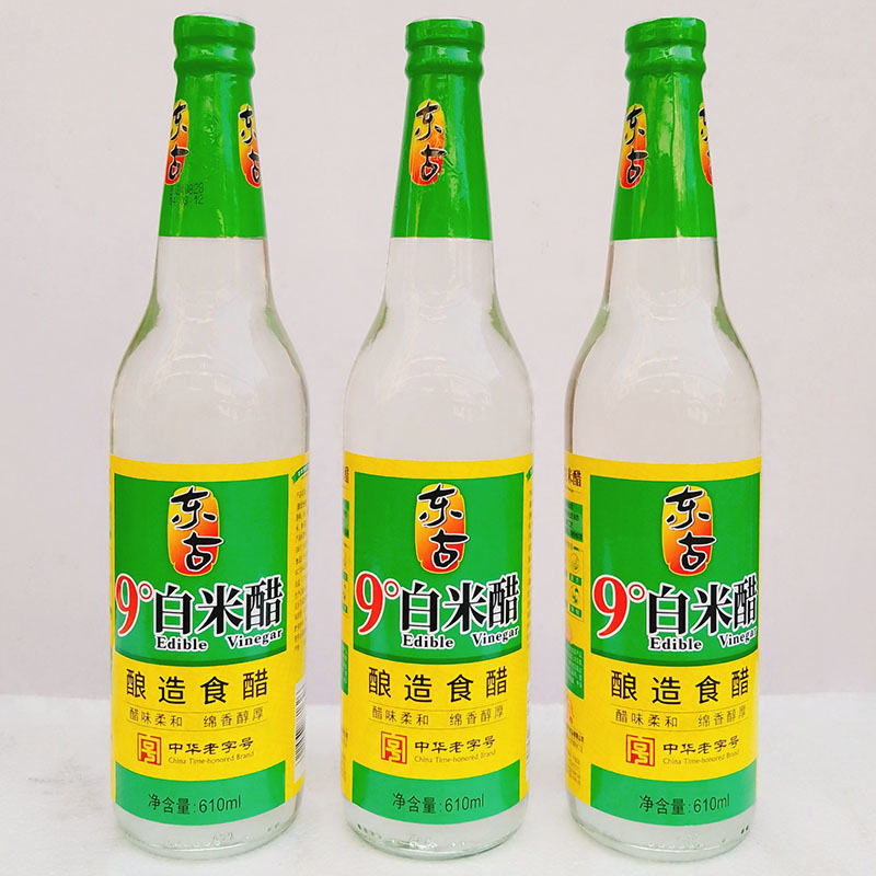 东古9度白米醋610ml*3瓶炒菜腌制家用洗脸泡脚大米酿造食醋泡鸡蛋