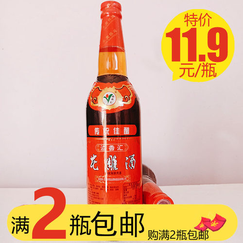 花雕酒厨用多少钱 花雕酒厨用价格 小麦优选